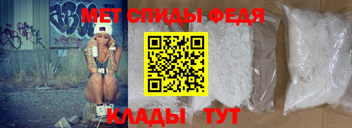 АМФЕТАМИН 97%  Амфетамин  МЕГА   Вход с VPN  Отрадное 
