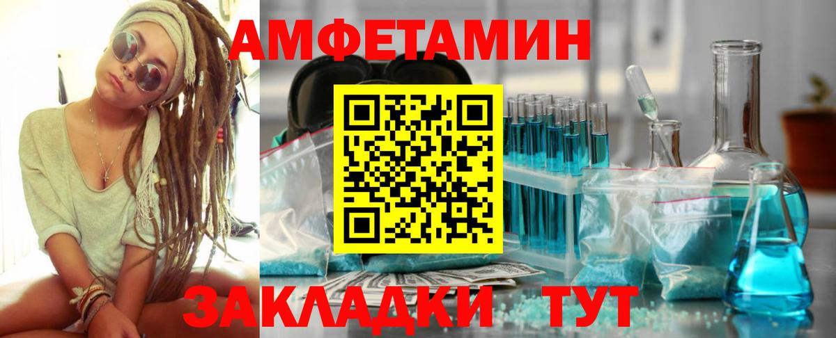 АМФ 98% Отрадное