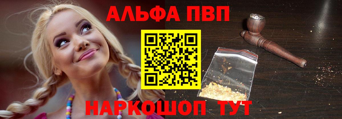 Альфа ПВП СК  APVP СК КРИС  Вход с VPN  Отрадное  А ПВП  Альфа ПВП VHQ 