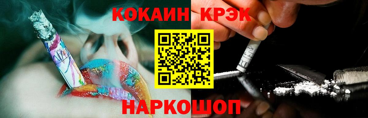 Отрадное  Cocaine VHQ  Вход с VPN  что такое   Кокаин FishScale 