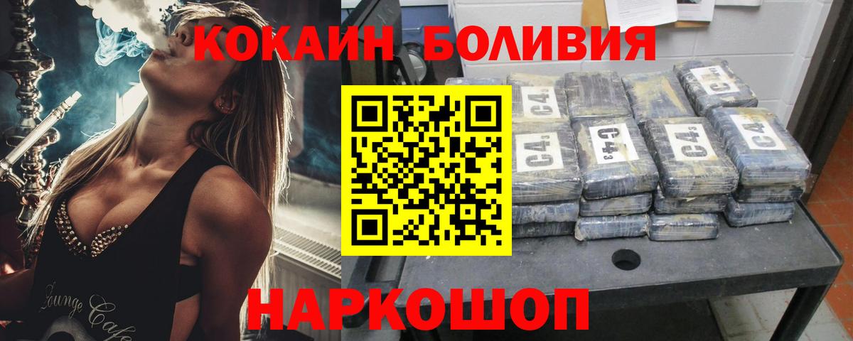 Cocaine 98% Отрадное
