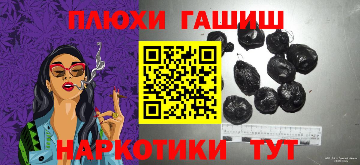 ГАШИШ  Гашиш гарик  Отрадное  купить  цена  ГАШИШ VHQ  Вход с VPN 
