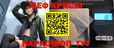 альфа пвп Свободный