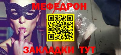 МДМА Севастополь