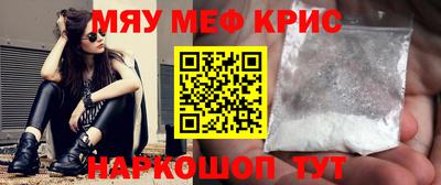 МДМА Севастополь