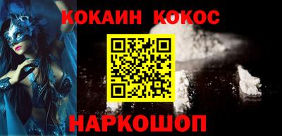 МДМА Севастополь