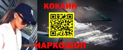 МДМА Севастополь