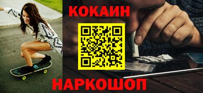 альфа пвп Свободный