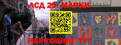 МДМА Севастополь