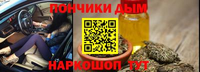 МДМА Севастополь