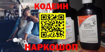 МДМА Севастополь