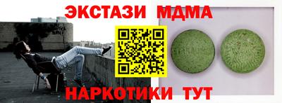 альфа пвп Свободный