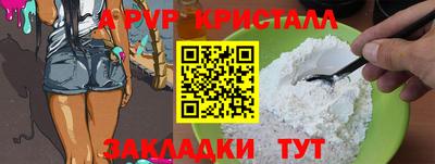 МДМА Севастополь