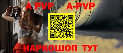 трава Славгород