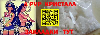МДМА Севастополь