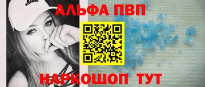 a pvp Северобайкальск