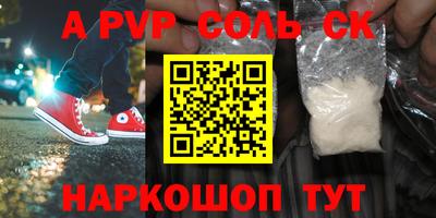 таблы Сланцы