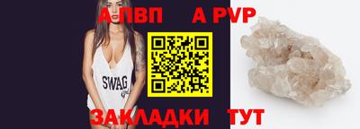 МДМА Севастополь