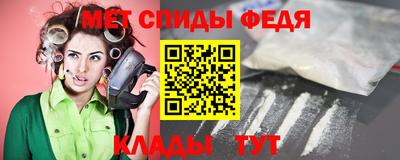 МДМА Севастополь