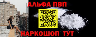 a pvp Северобайкальск