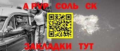 a pvp Северобайкальск