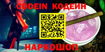 МДМА Севастополь
