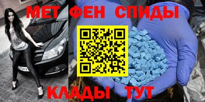 альфа пвп Свободный