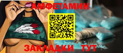 МДМА Севастополь