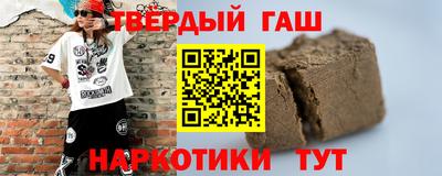 МДМА Севастополь