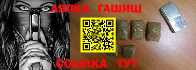 альфа пвп Свободный