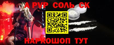 МДМА Севастополь