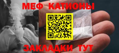 альфа пвп Свободный