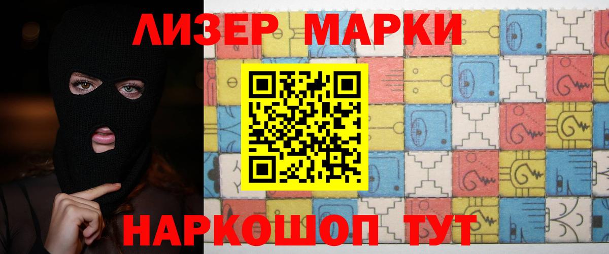 Лсд 25 экстази ecstasy  ЛСД экстази ecstasy  Вход с VPN  Отрадное 