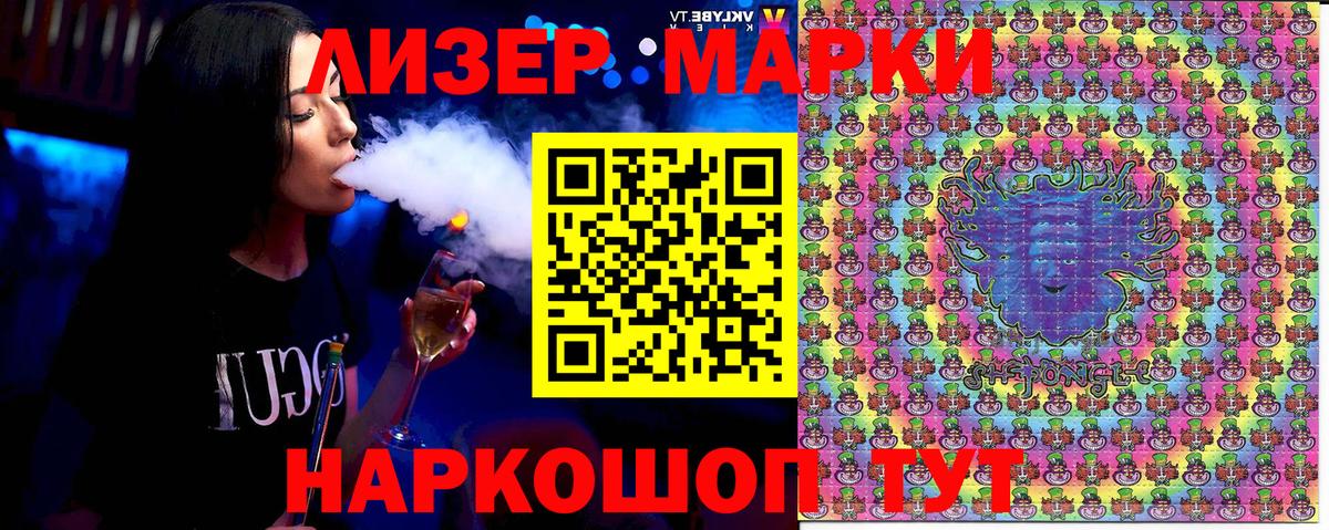 Марки N-bome 1,5мг Отрадное