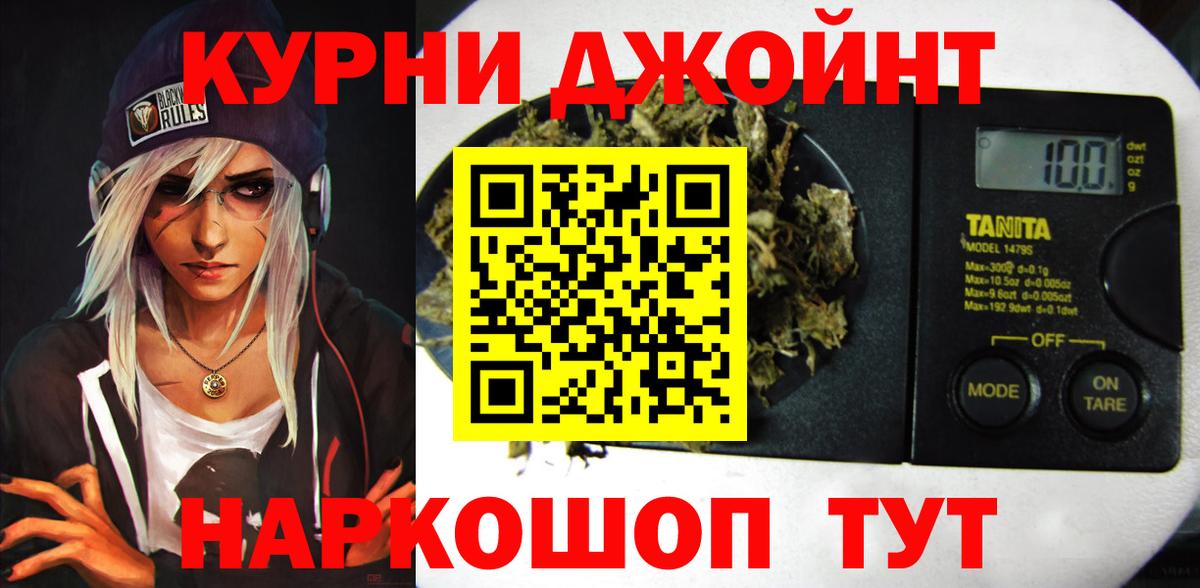 МАРИХУАНА VHQ Отрадное