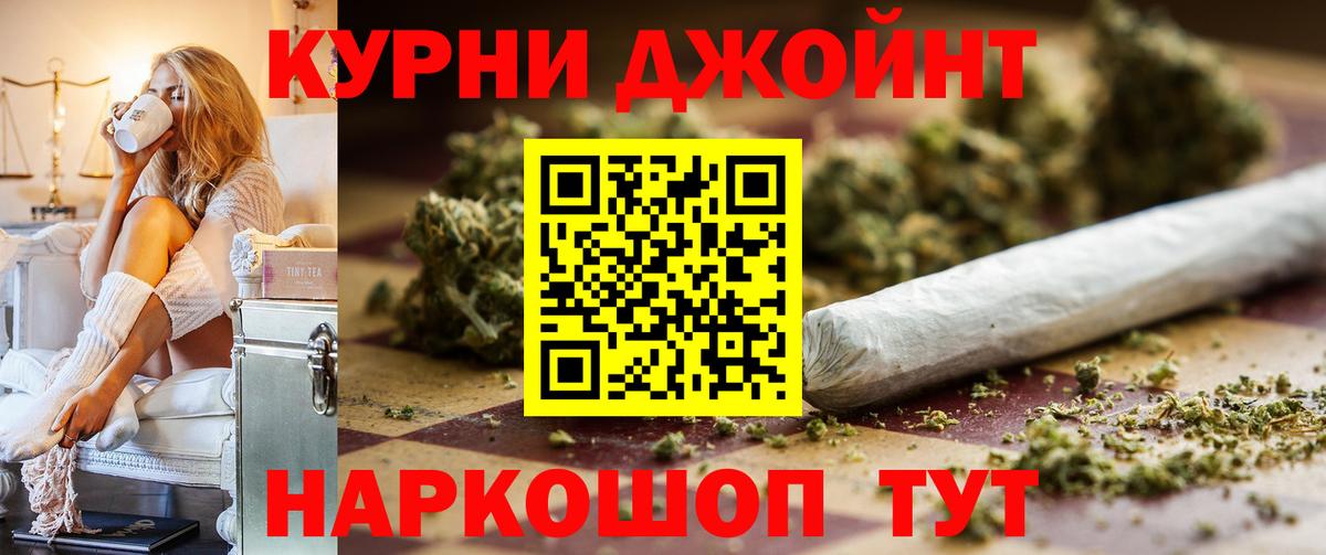 Бошки Шишки MAZAR  Конопля гибрид  Каннабис White Widow  МАРИХУАНА MAZAR  Отрадное  Вход с VPN 